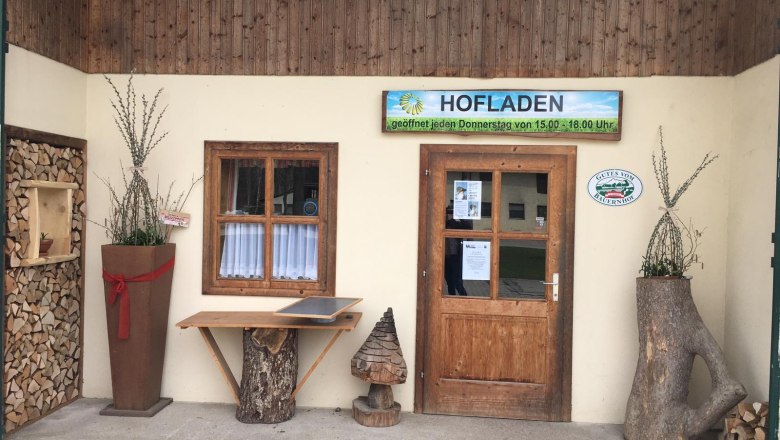 Farm store of the LFS Pyhra, © LFS Pyhra Farm store of the LFS Pyhra, © LFS Pyhra